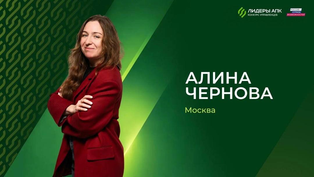 Генетика – основа качества семян! В рубрике #истории_успеха продолжаем рассказывать о победителях конкурса «Лидеры АПК».