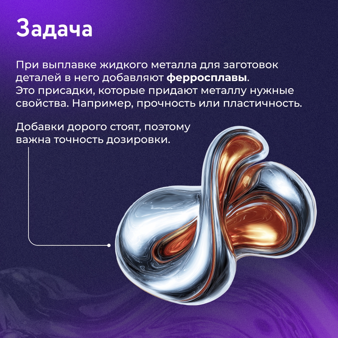 НЛМК самостоятельно делает запчасти для большей части своего оборудования — и это требует высокой точности.