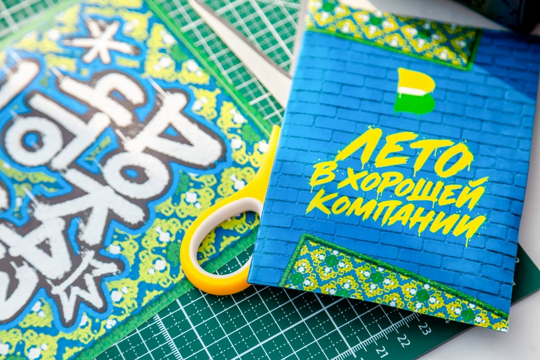 Знакомились, пробовали новое и отдыхали вместе