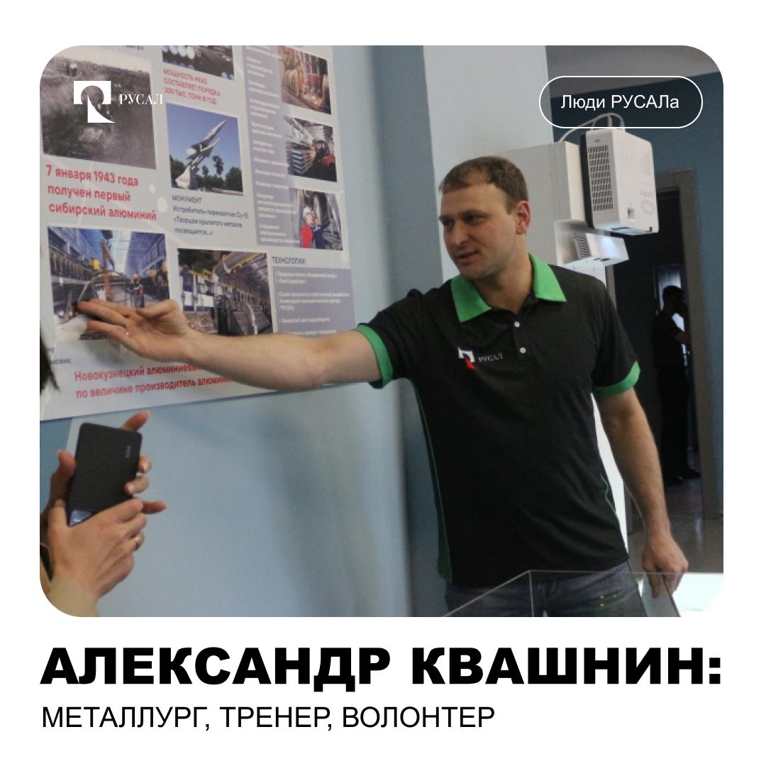 Когда живешь в промышленном городе, таком как Новокузнецк, то работа на заводе не кажется чем-то удивительным