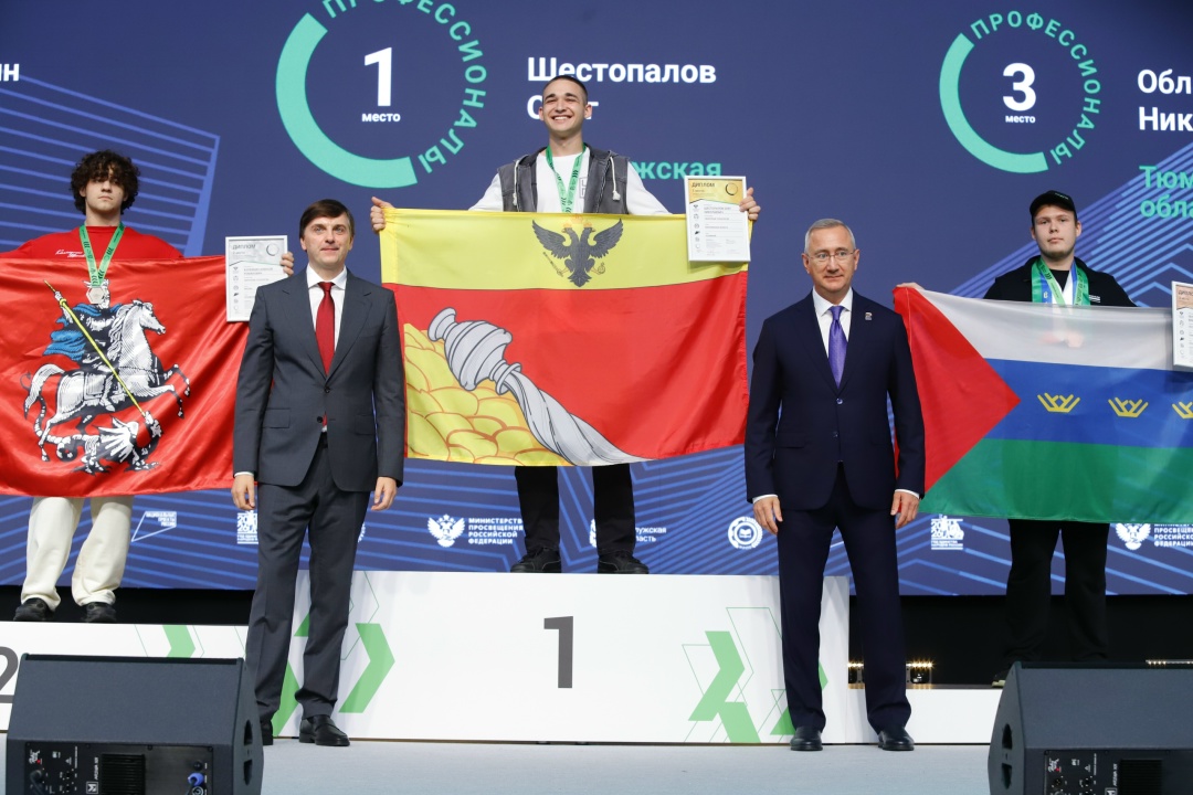 Победителей и призеров чемпионата «Профессионалы» наградили в Калуге.