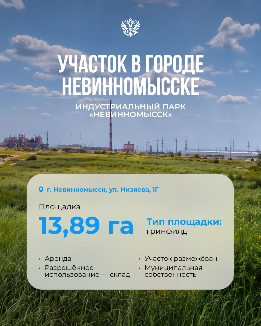 В бархатный сезон особенно приятно выбирать варианты на юге. А если вы инвестор — не только для отдыха