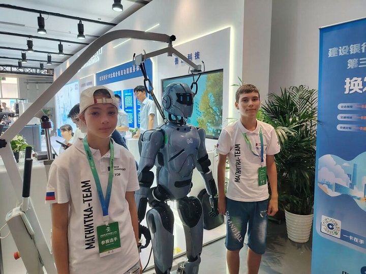 Магнитогорские роботы покорили Пекин!