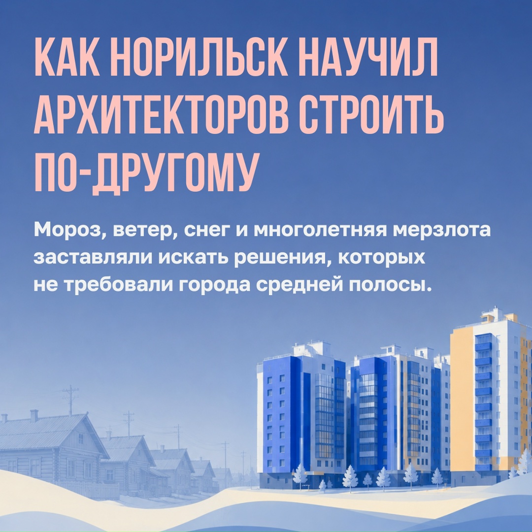 Что делать, если обычные правила строительства не работают?