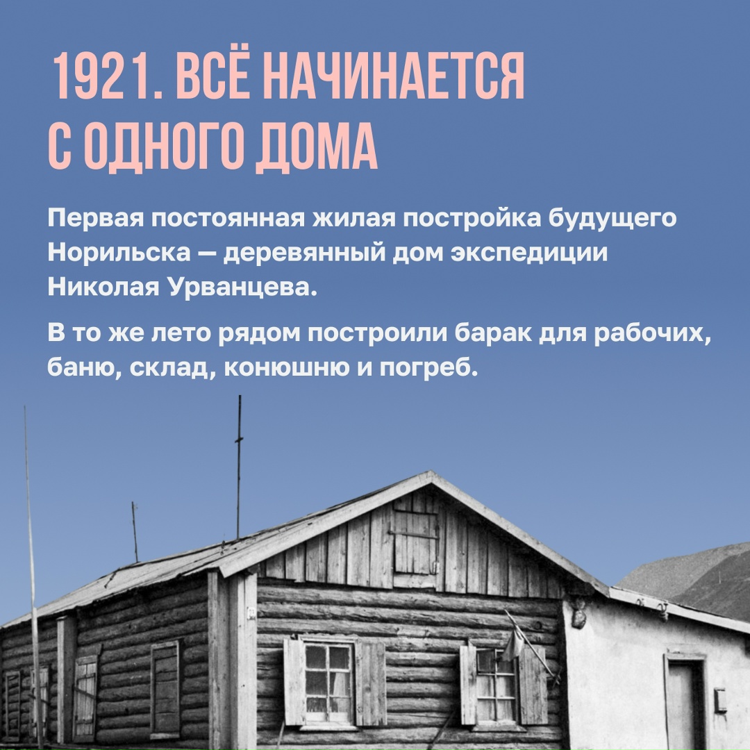 Что делать, если обычные правила строительства не работают?