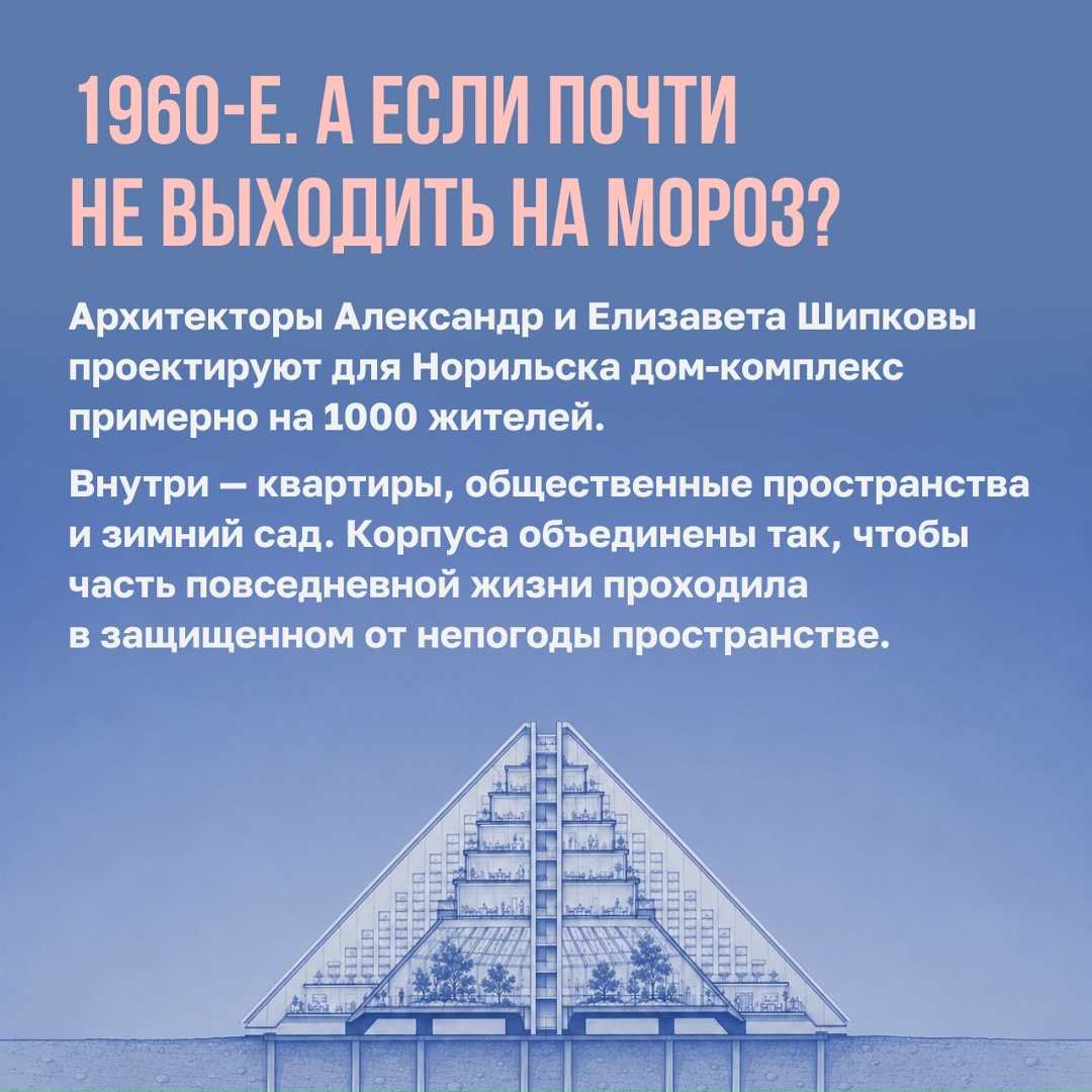 Что делать, если обычные правила строительства не работают?