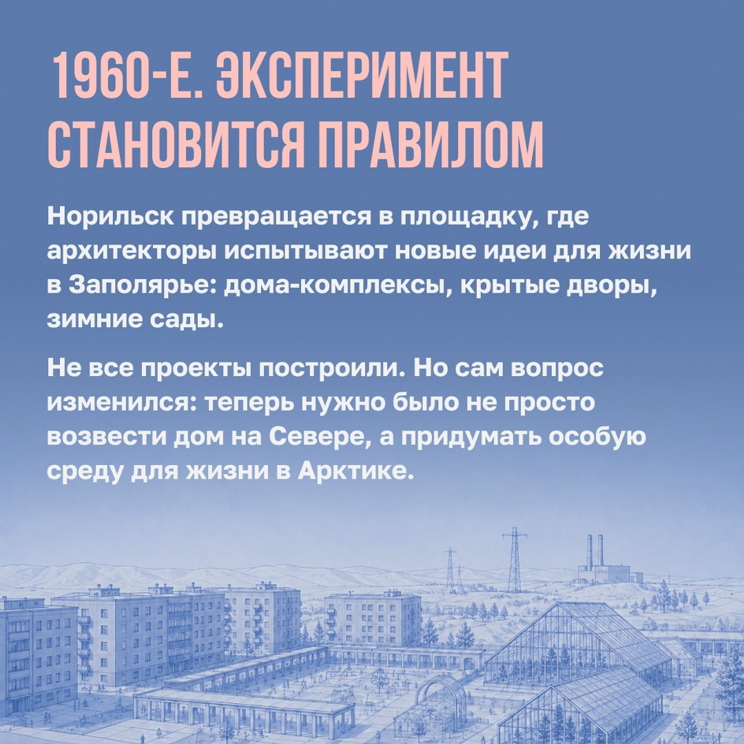 Что делать, если обычные правила строительства не работают?