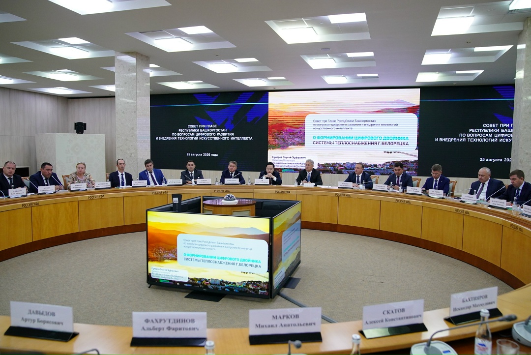 Цифровые технологии обеспечат новый уровень моделирования в энергетике