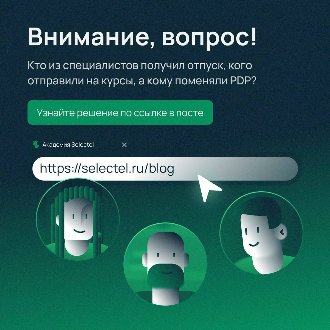 Сыграем в правду или ложь? На карточках — условия новой задачи. Ее героями стали три системных администратора. Два из них лгут. Но кто?