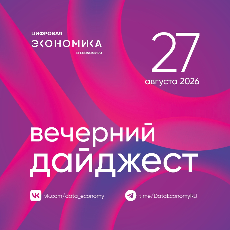 1. На портале «Госуслуги» открылся прием заявлений на бесплатные курсы «Код будущего» Проект предлагает более 100 онлайн- и офлайн-курсов от 12 образовательных…