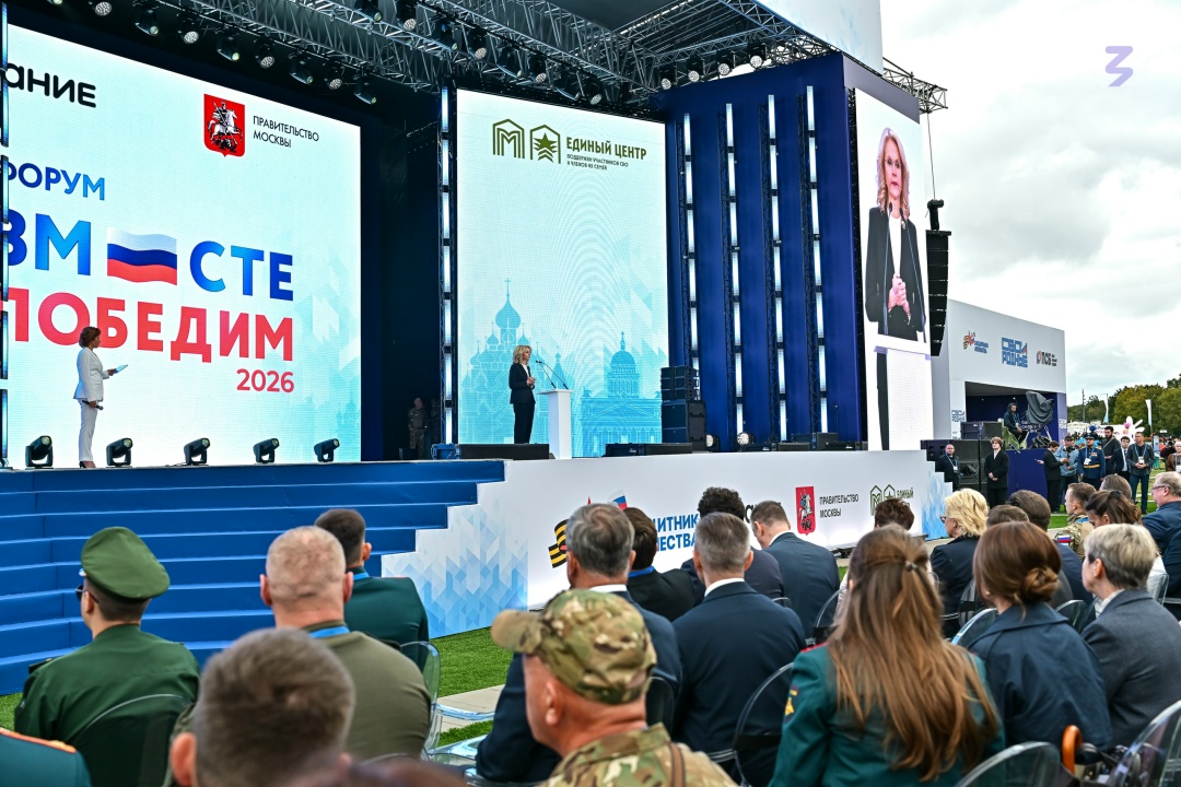 Татьяна Голикова приняла участие в торжественной церемонии открытия всероссийского форума «Вместе победим».