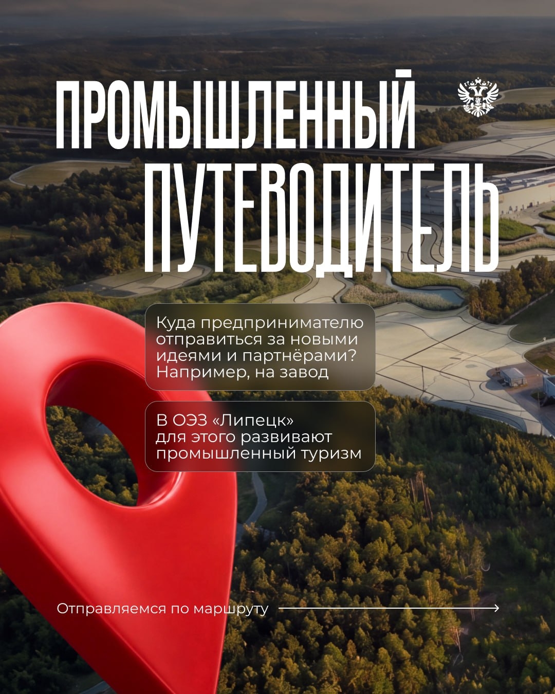 Что привезти из промышленного путешествия вместо сувениров?