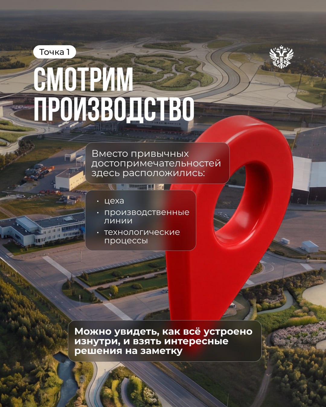 Что привезти из промышленного путешествия вместо сувениров?