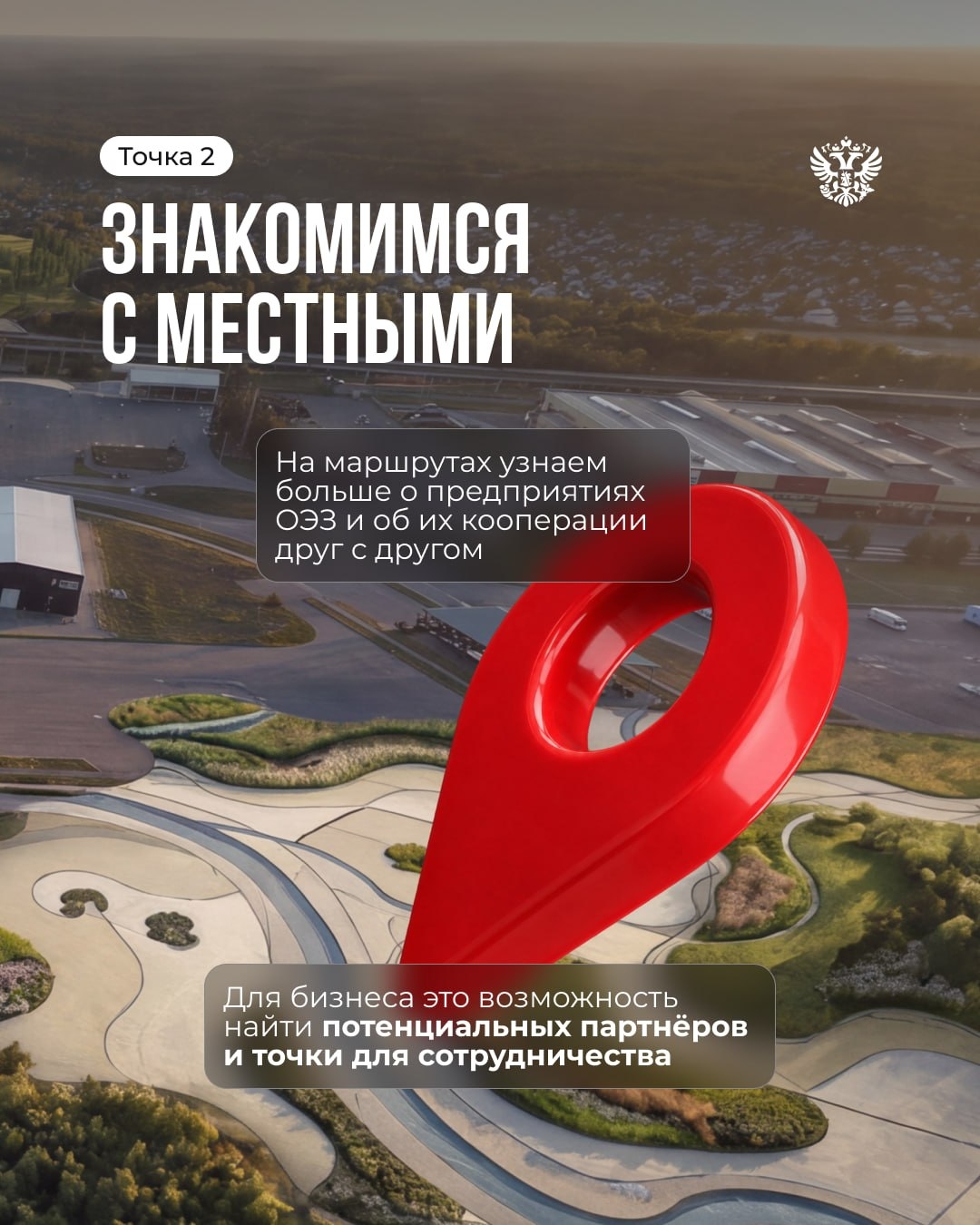 Что привезти из промышленного путешествия вместо сувениров?