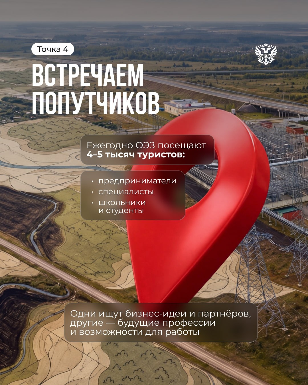 Что привезти из промышленного путешествия вместо сувениров?