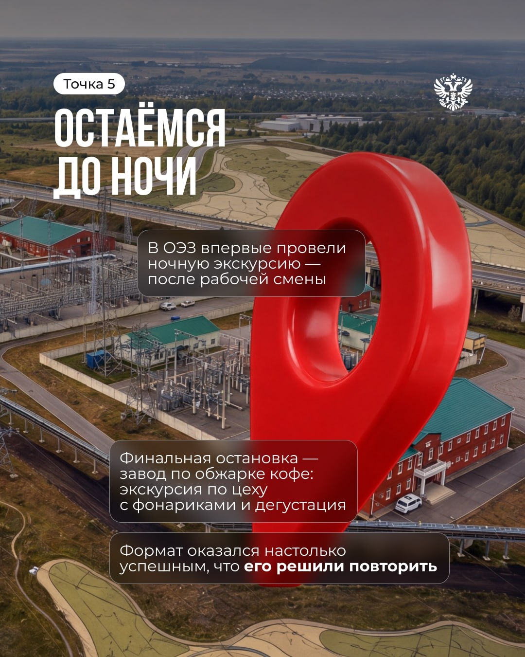 Что привезти из промышленного путешествия вместо сувениров?
