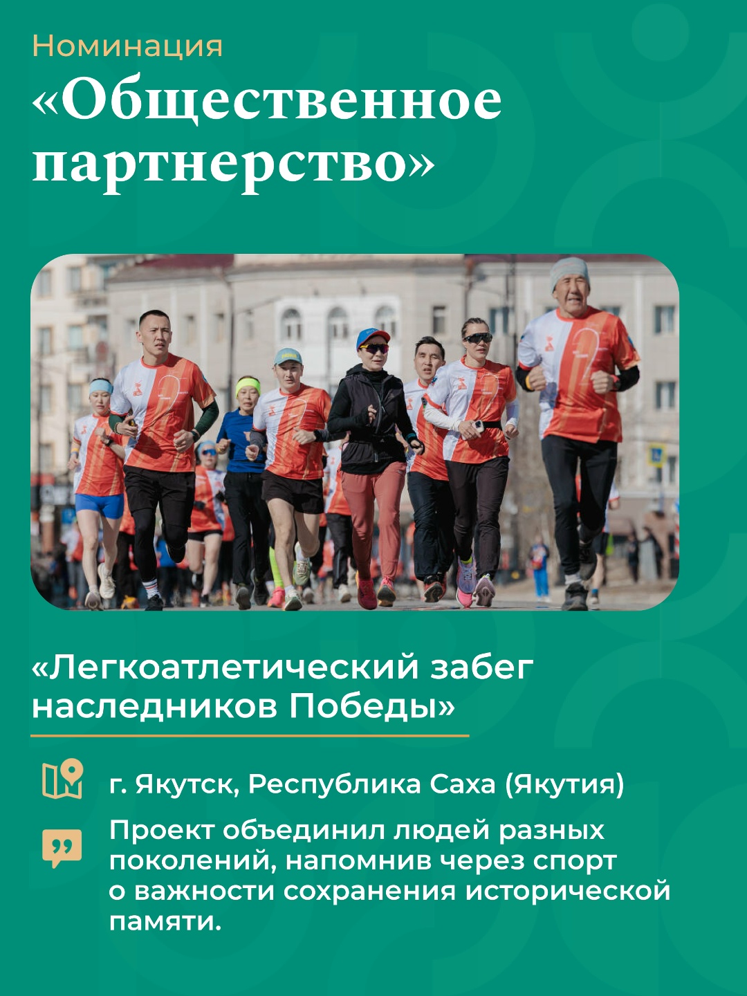 От школьных лабораторий до современных арт-кварталов – названы лучшие проекты инициативного бюджетирования России