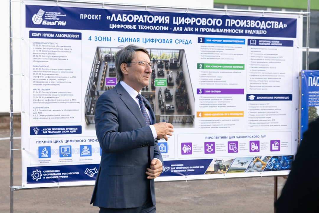Башкирский ГАУ – один из ведущих центров подготовки кадров для АПК