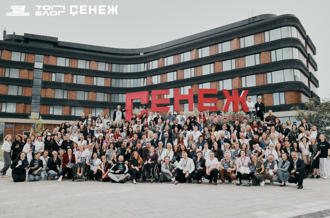 Завершился командный модуль трека «Министерство контента» проекта ТопБЛОГ