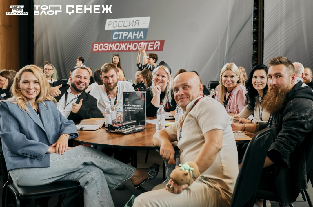 Завершился командный модуль трека «Министерство контента» проекта ТопБЛОГ