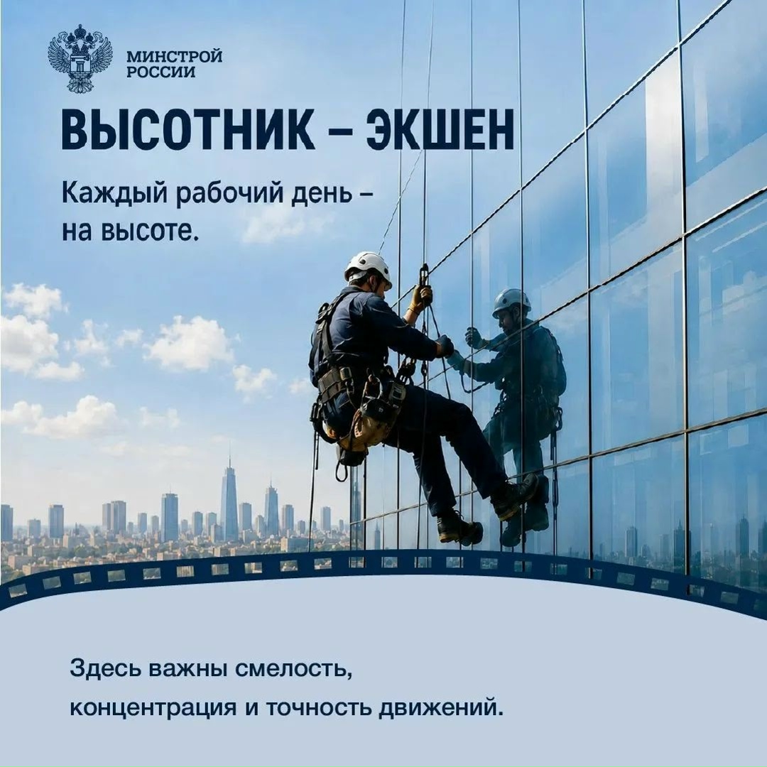 27 августа отмечается День российского кино