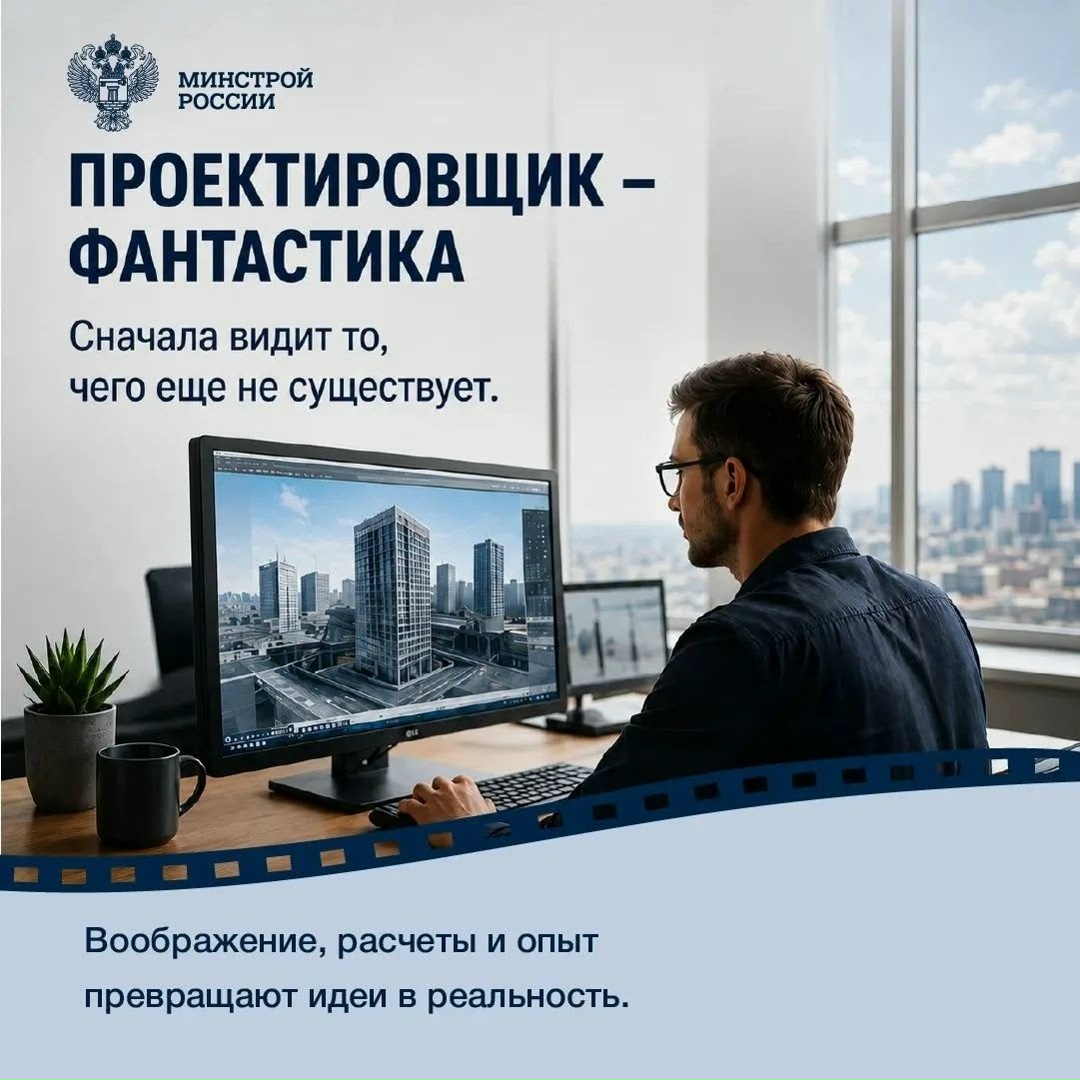 27 августа отмечается День российского кино