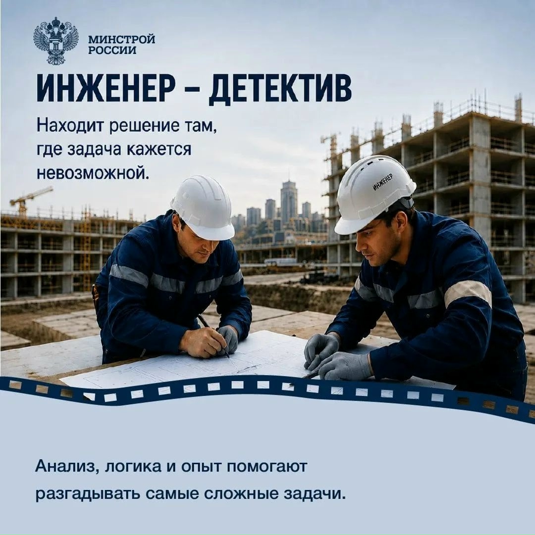 27 августа отмечается День российского кино
