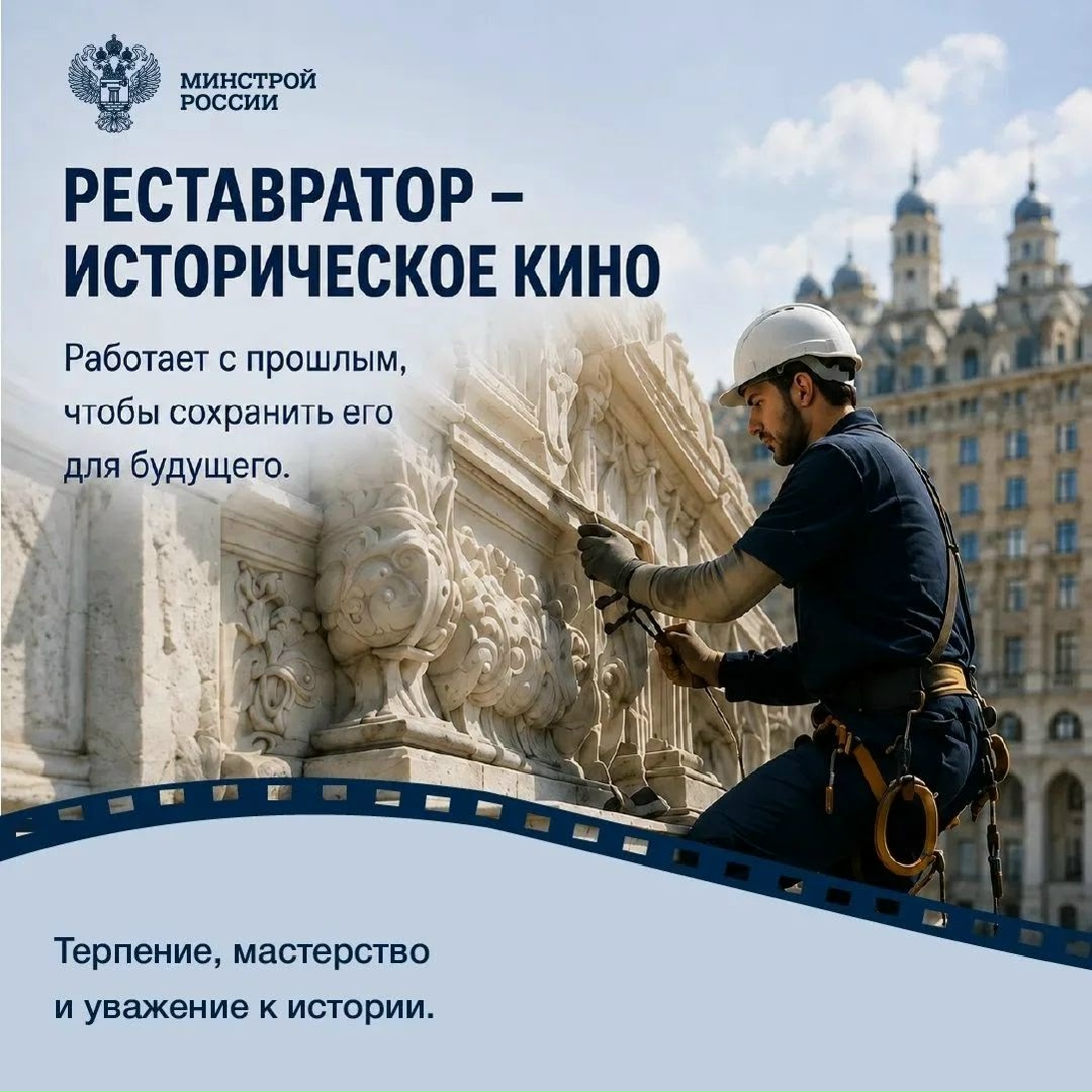 27 августа отмечается День российского кино