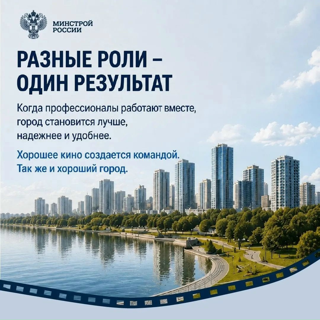 27 августа отмечается День российского кино