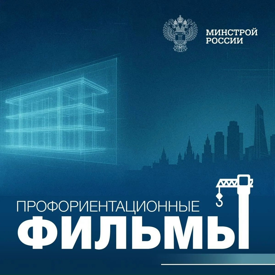 Иногда один фильм может стать первым знакомством с будущей профессией.