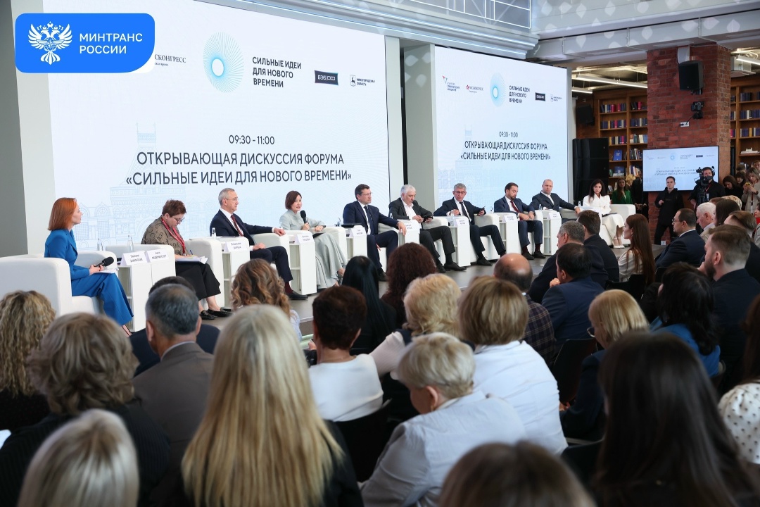 Более 2400 идей по развитию транспорта предложили участники форума «Сильные идеи для нового времени»