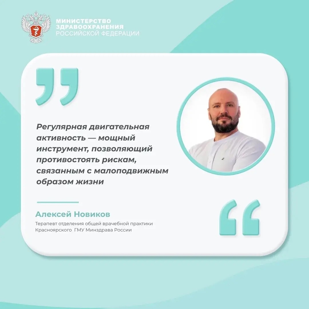 #ПростыеПравила: Как сделать физическую активность частью жизни?