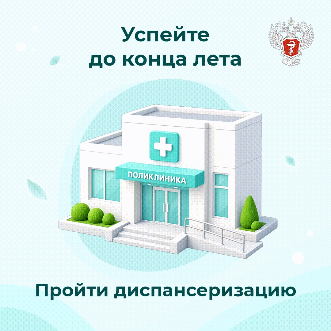 До конца лета осталось совсем немного!