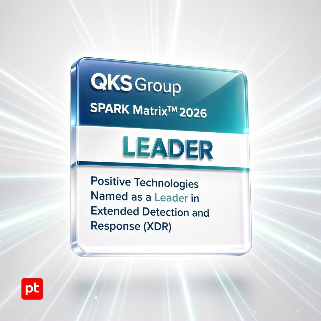 Мы вошли в лидеры мирового рынка XDR по версии SPARK Matrix