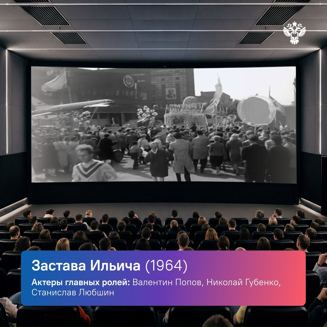 А знали ли вы, что у здания Росстата есть настоящий стаж в кино