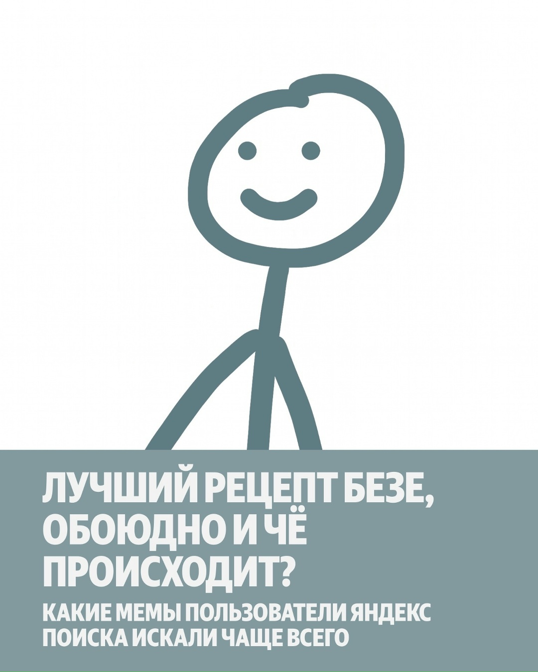Что общего у Даши из Владивостока и Уганда Наклза?