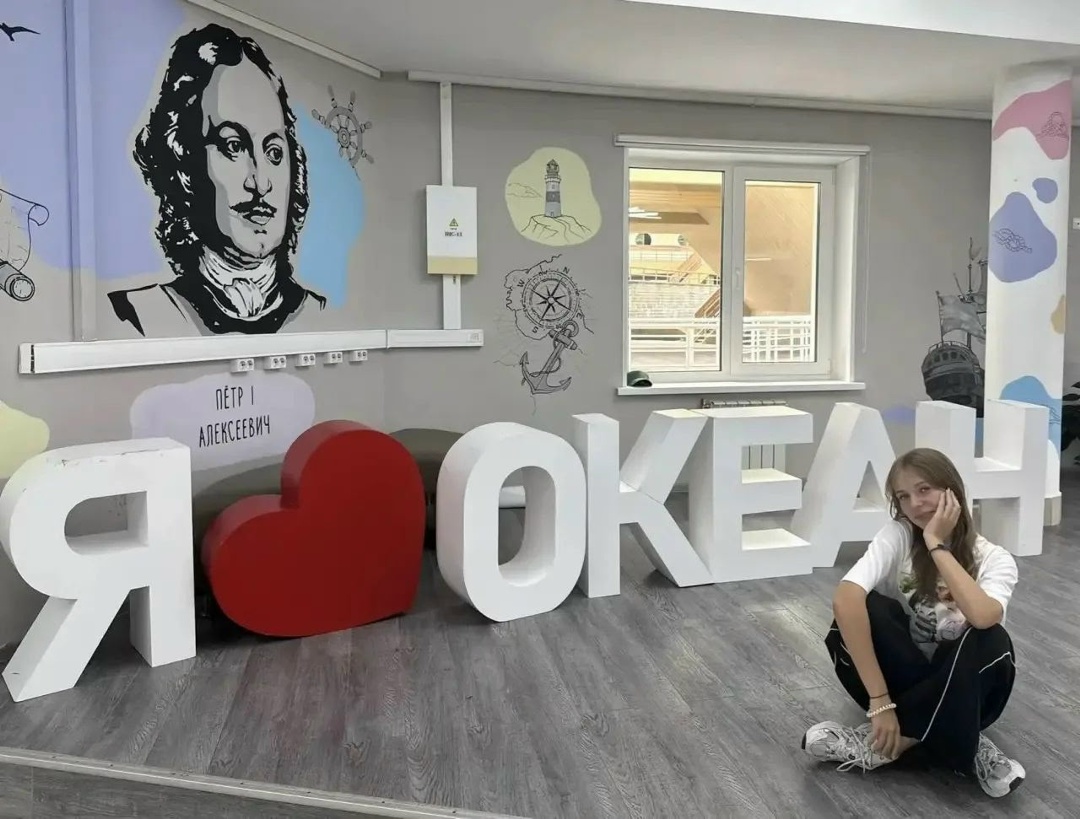 ЯРКОЕ ЛЕТО Более 200 детей газопереработчиков провели лето во Всероссийском детском центре «Океан»