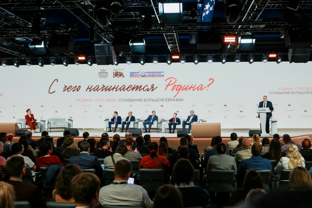 Вице-премьер Алексей Оверчук выступил на тематической встрече «Родина – это люди. Созидание Большой Евразии». Мероприятие прошло в Национальном центре «Россия»