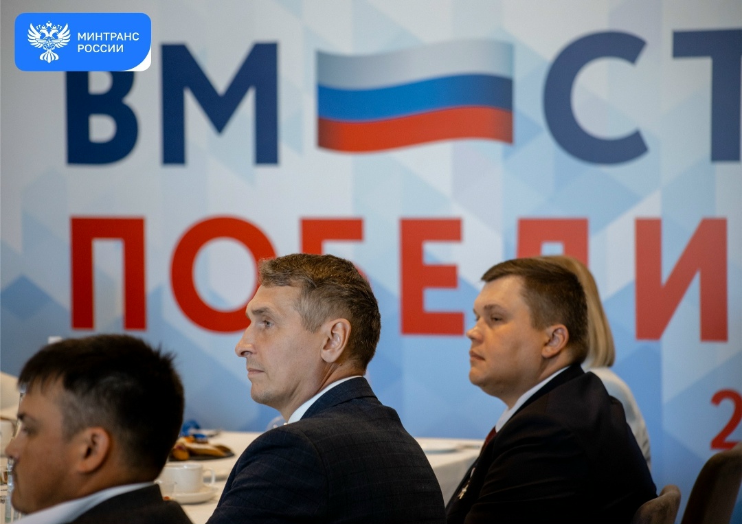 Минтранс планирует создать единую платформу с вариантами обучения и вакансиями для ветеранов СВО