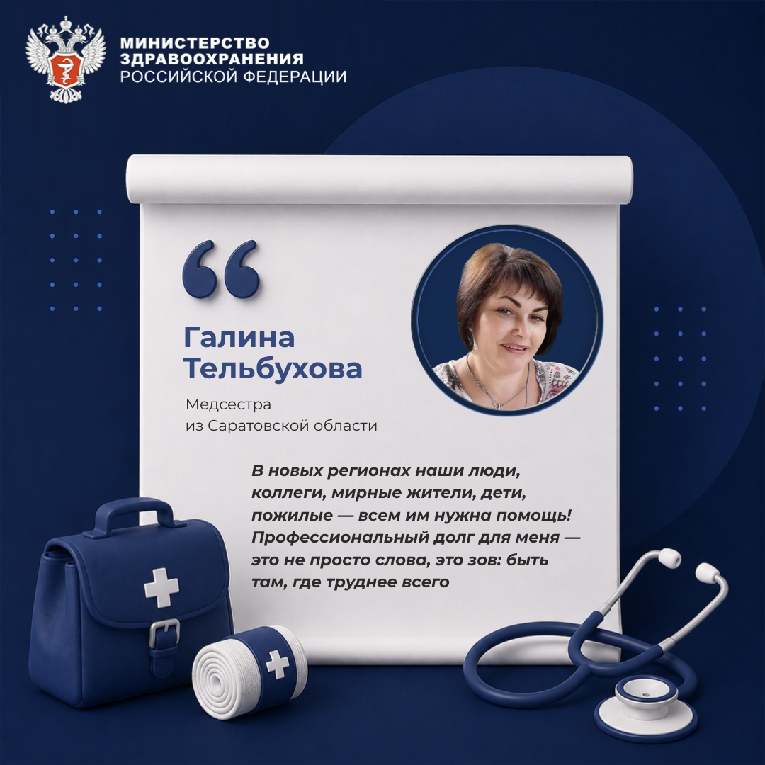 О тех, кто спасает жизни в самых сложных условиях