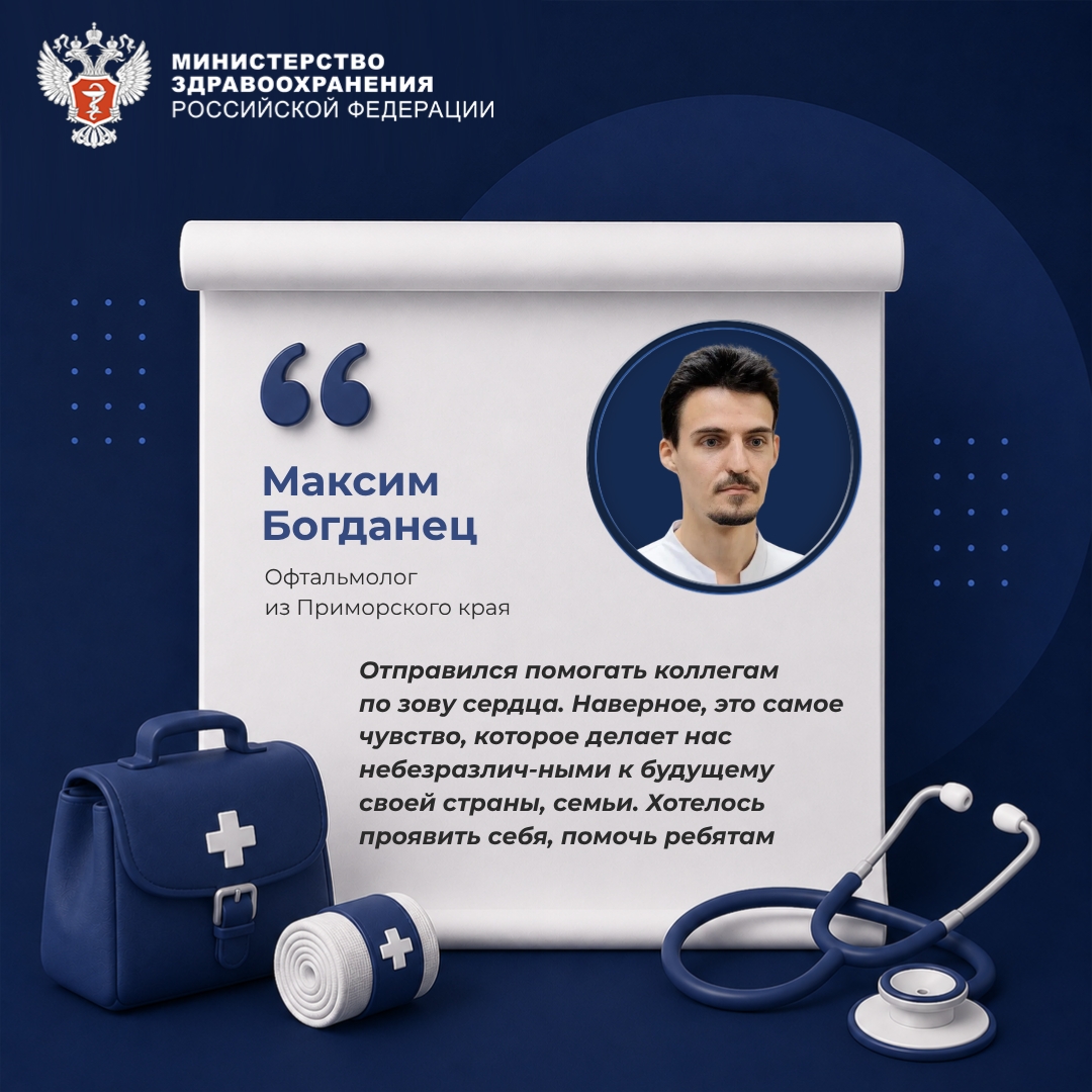 О тех, кто спасает жизни в самых сложных условиях