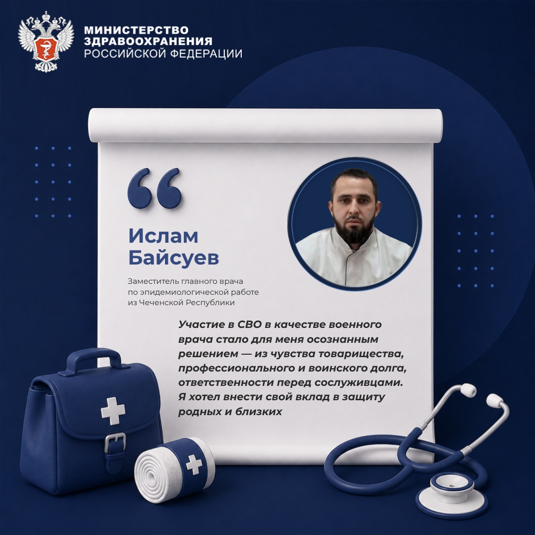 О тех, кто спасает жизни в самых сложных условиях