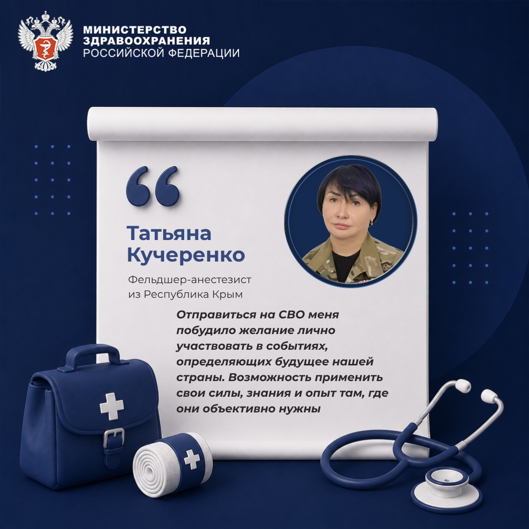 О тех, кто спасает жизни в самых сложных условиях