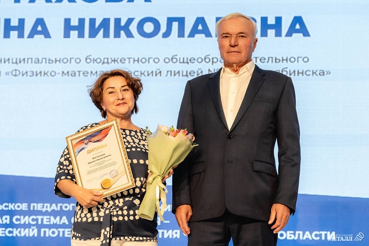 Виктор Рашников принял участие в Южно-Уральском педагогическом собрании.