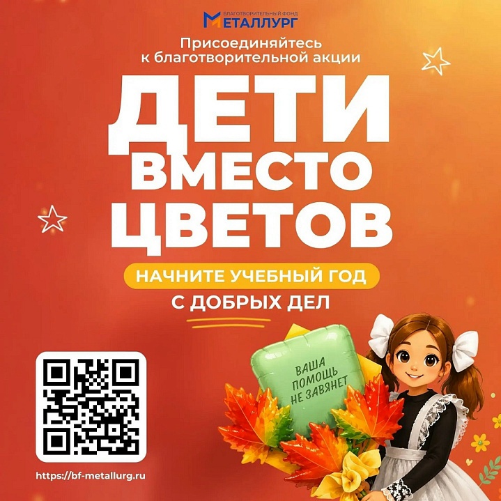 Один букет вместо тридцати. А для Кати — ещё один шаг к возвращению к обычной жизни.