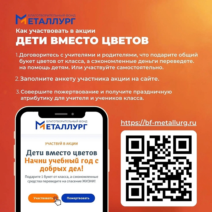 Один букет вместо тридцати. А для Кати — ещё один шаг к возвращению к обычной жизни.