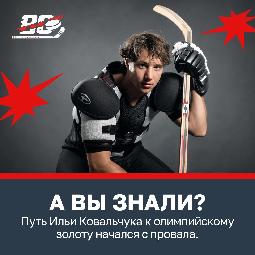 Один из экспонатов выставки «Олимпийская коллекция Владимира Потанина: 80 лет хоккейной славы», которая прошла в Норильске и скоро откроется в Москве, —…