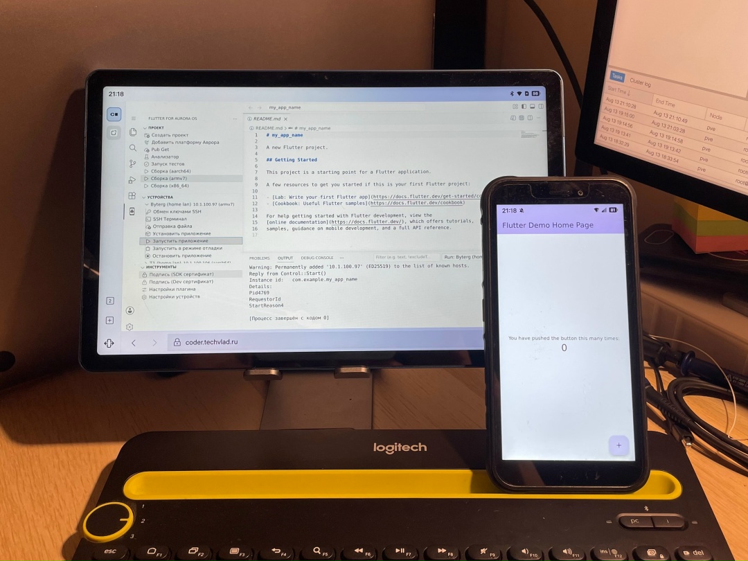 Привет, комьюнити! Не так давно накидал небольшой плагин для flutter разработки для Аврора ОС