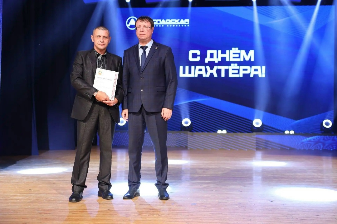 Награды лучшим! 900 сотрудников Распадской отмечены наградами ко Дню шахтера! Праздничные встречи прошли на всех предприятиях и в компании.