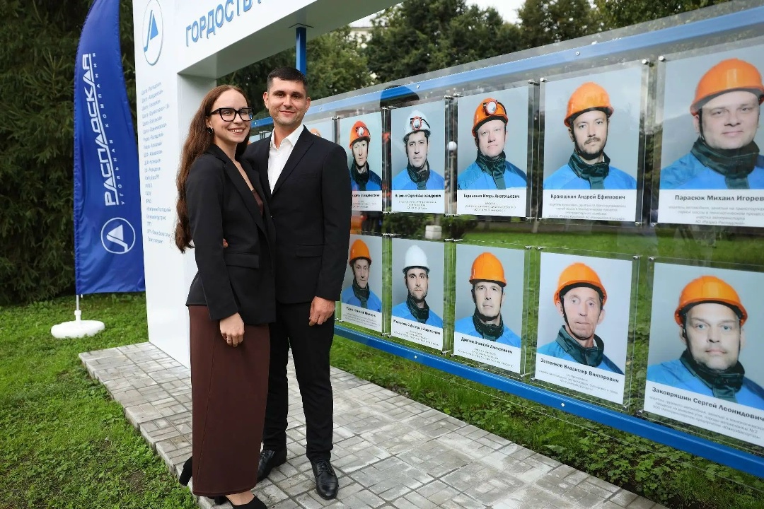 Награды лучшим! 900 сотрудников Распадской отмечены наградами ко Дню шахтера! Праздничные встречи прошли на всех предприятиях и в компании.